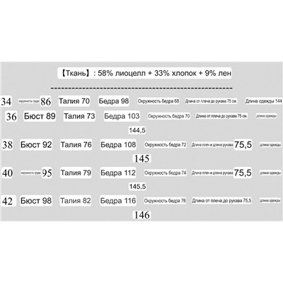 Женский комбинезон & Othe*r Storie*s   Экспорт