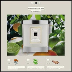 Ароматические свечи J*o Malon*e Реплика очень схожая с оригиналом