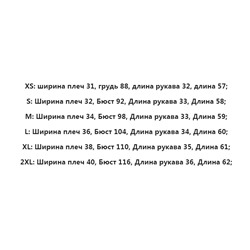 Женская блузка-рубашка