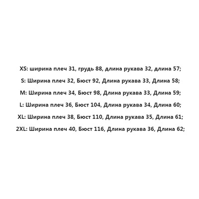 Женская блузка-рубашка