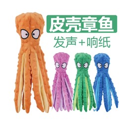 Осьминожка. Игрушка для собак