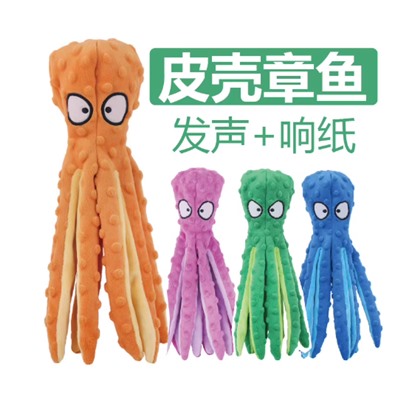 Осьминожка. Игрушка для собак