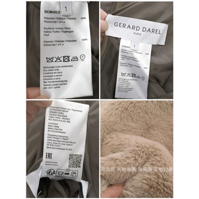 Двусторонняя женская парка GERAR*D DARE*L