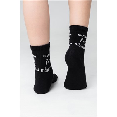 Носки детские Сила есть (набор 2 пары)