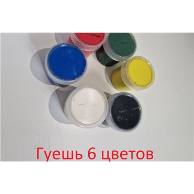 Гуашь 6 цветов 60934