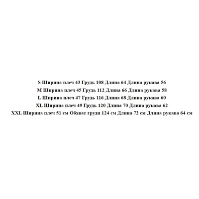 Мужской хлопковый свитер ЭМПОРИО АРМАН*И