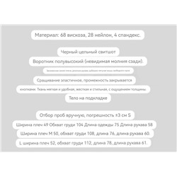 Женское боди  с длинными рукавами  Zar*a  Экспорт