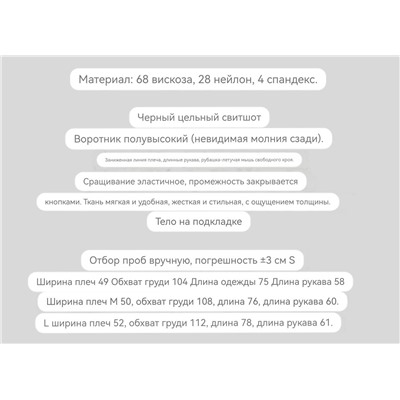 Женское боди  с длинными рукавами  Zar*a  Экспорт