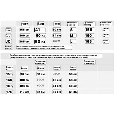 Женский свитшот Hazzi*s  в полоску  Экспорт