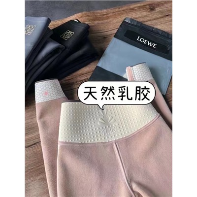 Loewe  цвет ук в комент .утягивающие