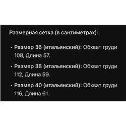 Кашемировый свитер с пайетками  Brunell*o Cucinell*i