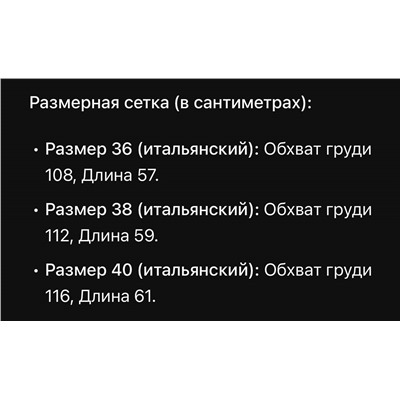 Кашемировый свитер с пайетками  Brunell*o Cucinell*i