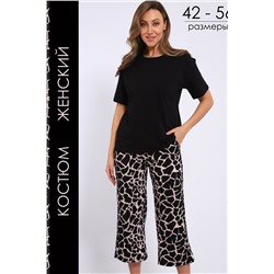 Костюм женский с брюками Modellance 32085
