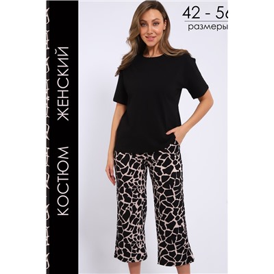 Костюм женский с брюками Modellance 32085