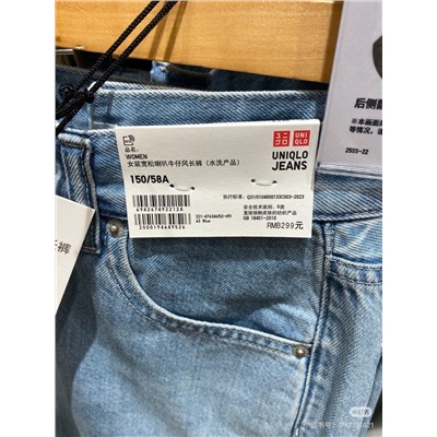 Женские джинсы облегающие, с высокой талией, клёш из смесового тенселя 4 цвета  ЮНИКЛ*О