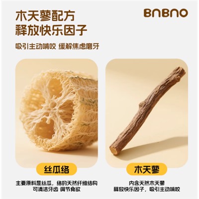 Игрушка для кошек из люфы. В наборе 3 игрушки