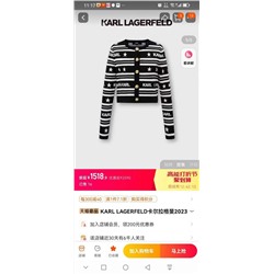 Кардиган Ka*rl Lagerfe*ld