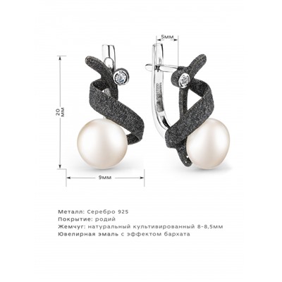 Серьги серебро 52178S1B