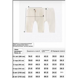 Вельветовые повседневные штаны на резинке Оригинал, оф сайт ЗАР*А