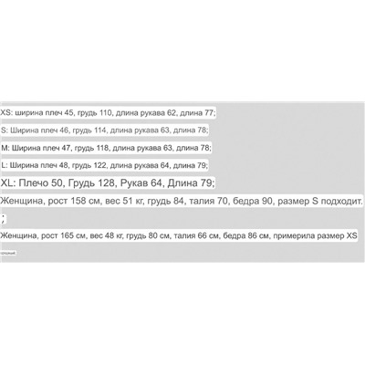 Женский пиджак   Zar*a 💤  Экспорт