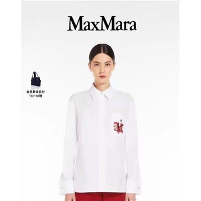 Женская повседневная рубашка Макс Мар*а