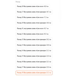 Сандалии для мальчиков ДЖИ*П