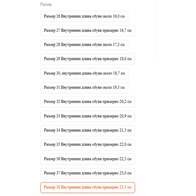 Сандалии для мальчиков ДЖИ*П