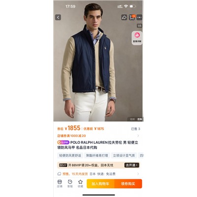 Жилет  люкс polo