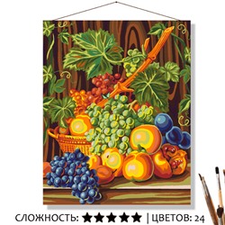 «СОЧНЫЙ ВИНОГРАД»