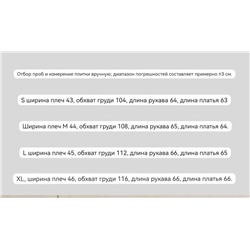 Мужская кофта Theor*y❤️    Материал:90% шерсть, 9% нейлон, 1% спандекс