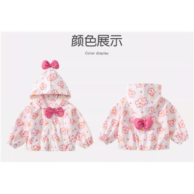 Ветровка для девочек