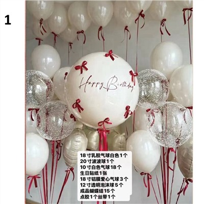 Набор шаров для дня рождения