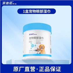 Очищающие педы для глаз. Убирает темные круги