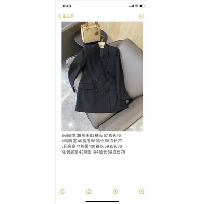 Пиджак люкс