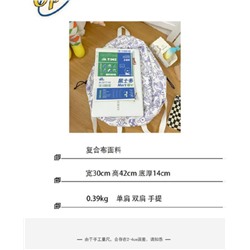 Школьный рюкзак