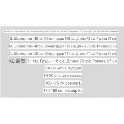 Фланелевая рубашка  РАЛЬ*Ф Л