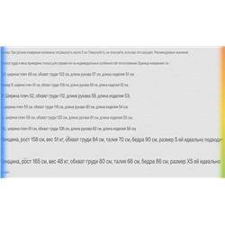 Мягкий женский пуловер из смесовой вискозы  Н*М