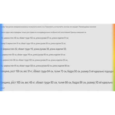 Мягкий женский пуловер из смесовой вискозы  Н*М