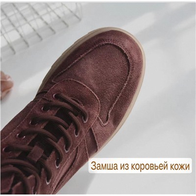 Женские замшевые ботинки