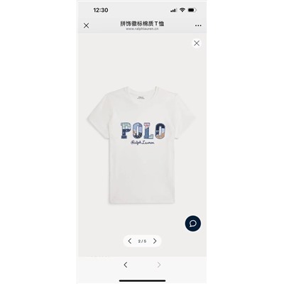 Распродажа tory