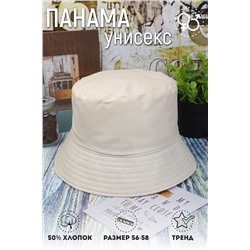 Панама №РУС-10 НАТАЛИ #892376