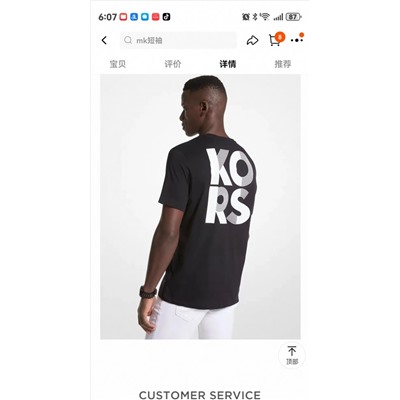 Распродажа