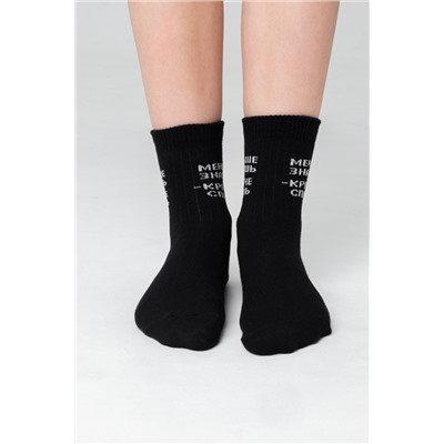 Носки детские Меньше знаешь (набор 2 пары)