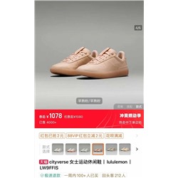 Кроссовки Lululemo*n 👟 Материал: Специально изготовленная ткань + Специально изготовленная плюшевая дышащая ткань + ТПУ Подкладка: изготовленная по индивидуальному заказу дышащая и экологически чистая саржевая ткань, впитывающая пот