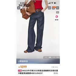 распродажа   джинсы. Miss s