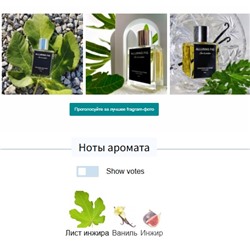 THEODOROS KALOTINIS ALLURING FIG edp 50ml tester + стоимость флакона