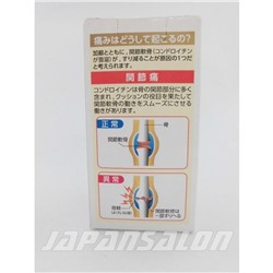 Chondroitin ZS Ультра Хондроитин ZS 270 таблеток