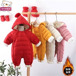 Комбинезон для малышей