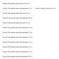 Зимние ботинки ДЖИ*П Очень крутые детские сапоги  Качество - отвал 🔥 Наши русские нордманы теперь стоят рядом как галоши 🤣