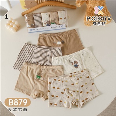 Трусики для мальчиков. Хлопок. В наборе 5 шт